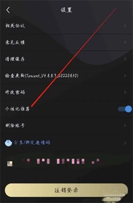 樱花风车[图3]
