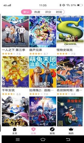 樱花风车图1