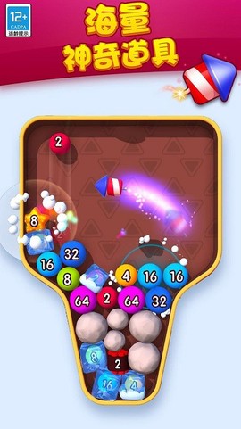 2048传奇消消乐图2