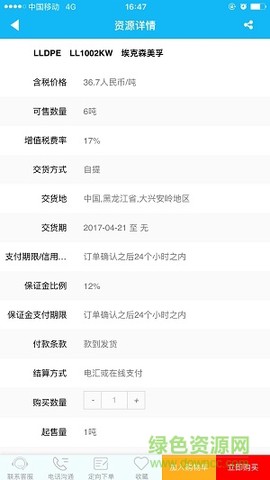 壹化网图2