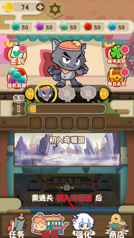 喜羊羊与灰太狼奇幻之旅[图1]