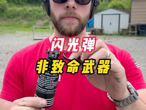 怪物猎人闪光弹怎么用[图1]