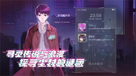 云端之约[图1]