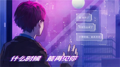 云端之约图3