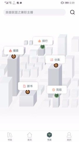 小书阁图1