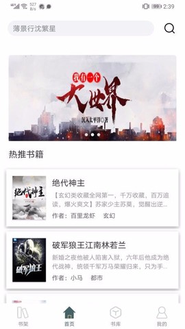 小书阁图3