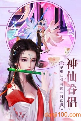 剑雨情缘[图1]