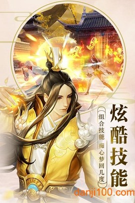剑雨情缘[图2]