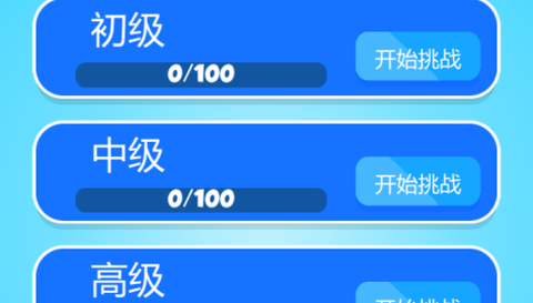 六边形拼拼乐[图1]