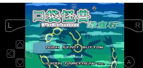 口袋妖怪绿宝石用什么[图1]