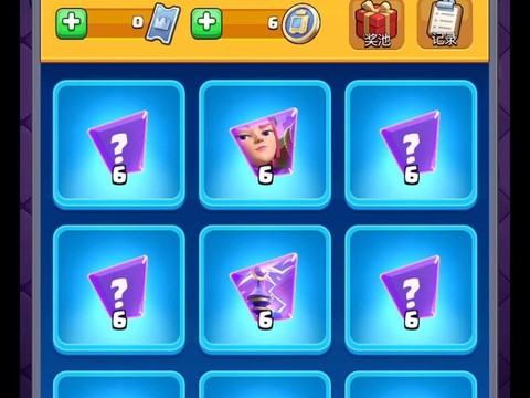 皇室战争商店有什么[图2]