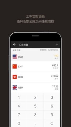 百度计算器[图1]