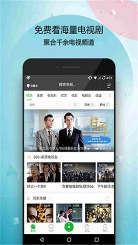 9i看点[图1]