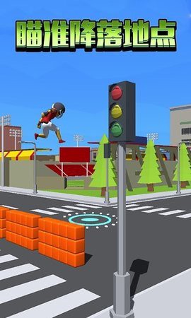 跳跃大师图3
