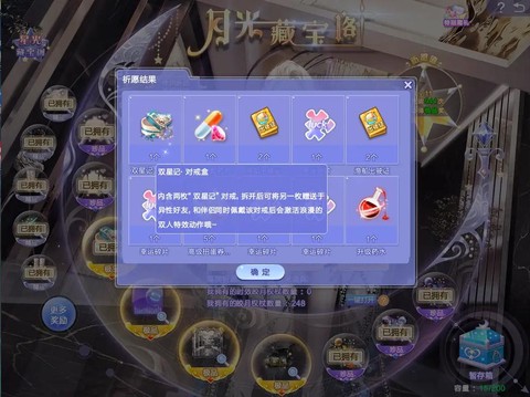 qq炫舞炫称号怎么得[图2]