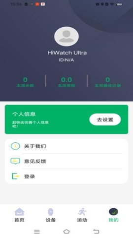 hiwatch图1