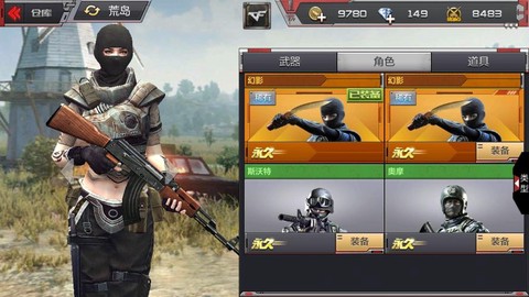 穿越火线幻影怎么刷