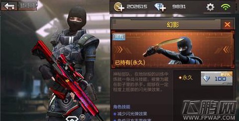 穿越火线幻影怎么刷[图2]