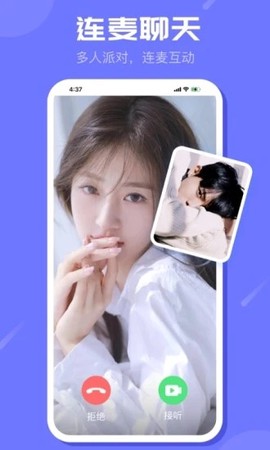 虚拟女友手游图1