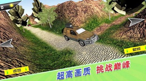荒野无限狂飙图2