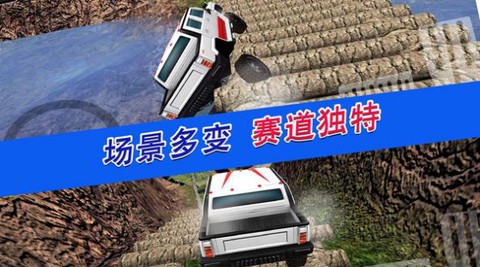 荒野无限狂飙图3