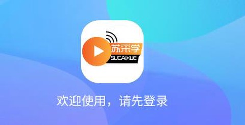 苏采学[图1]