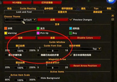 如何删除魔兽世界插件