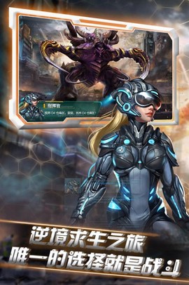 星河战警[图1]
