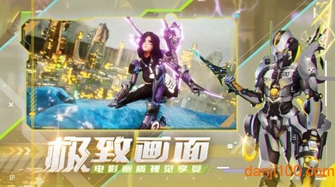 星河战警图1