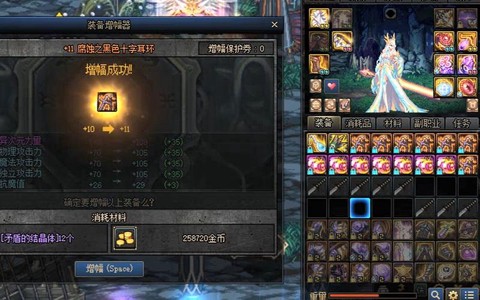 dnf漫游带什么耳环