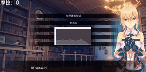 可莉的恶作剧大冒险[图3]