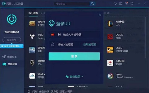 绝地求生如何邀请组队