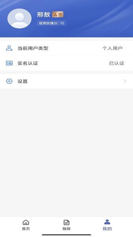 玛依伴图1