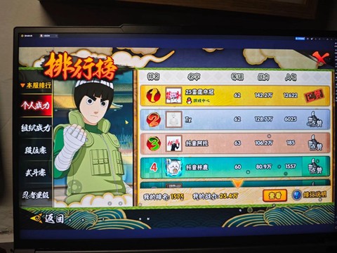 火影忍者ios怎么玩[图2]