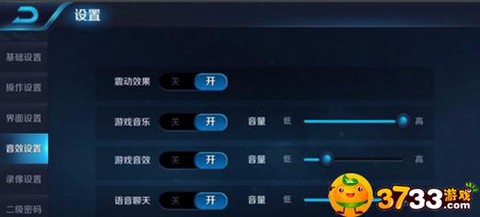 天天狼人杀怎么开权限[图2]