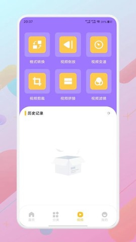 欲火视频[图1]
