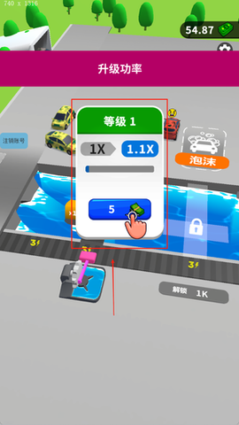 商道老板[图3]