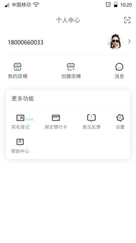 溯本通图1