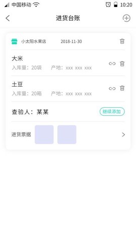 溯本通图2
