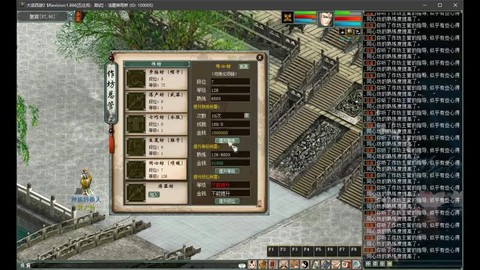 大话2什么作坊最好