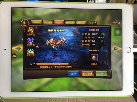 永恒纪元神兽怎么弄[图1]