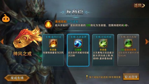 永恒纪元神兽怎么弄[图2]