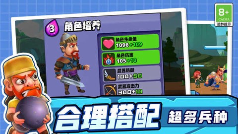 疯狂的士兵[图1]
