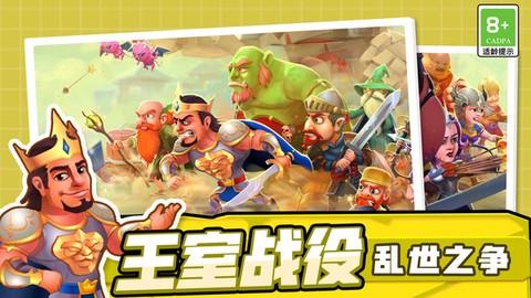 疯狂的士兵图1