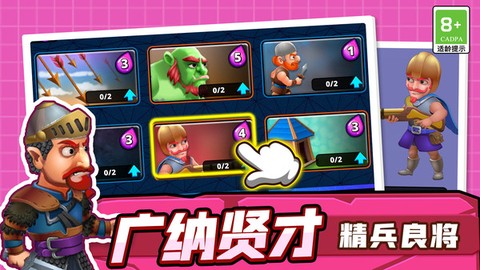 疯狂的士兵图2