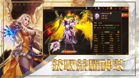 魔神契约[图2]
