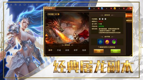 魔神契约图1