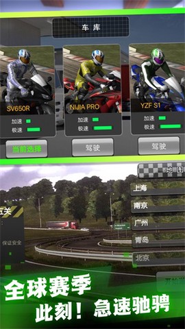 特技闯关[图1]