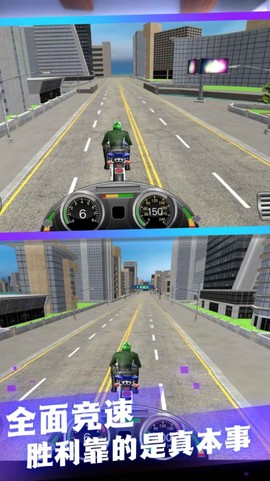 特技闯关图3
