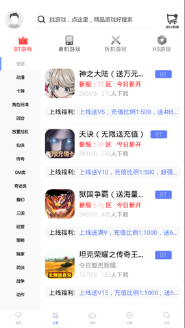 九谷游戏图2